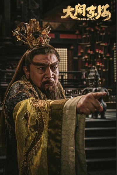 大闹东海剧照的剧照