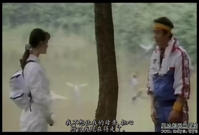 相会在梦中剧照的剧照