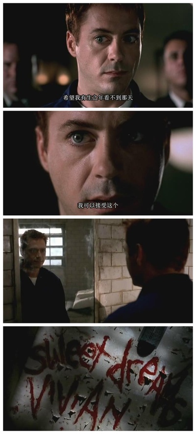 在梦中剧照的剧照