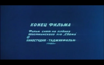 豺狼的陷阱剧照的剧照