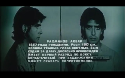 豺狼的陷阱剧照的剧照