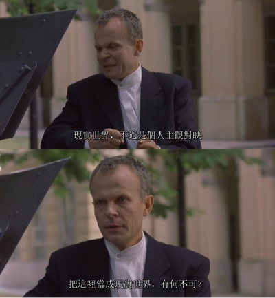 阿瓦隆剧照的剧照