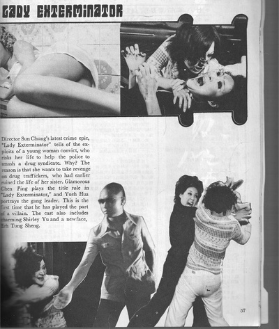 毒后秘史剧照的剧照