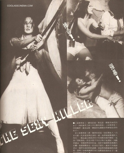 毒后秘史剧照的剧照