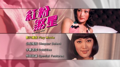 毒后秘史剧照的剧照