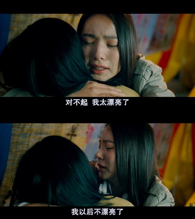 阳光姐妹淘剧照的剧照