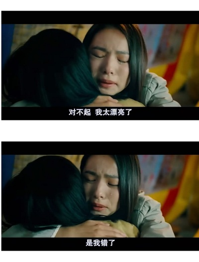 阳光姐妹淘剧照的剧照