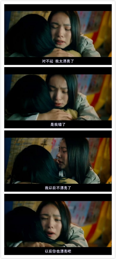 阳光姐妹淘剧照的剧照