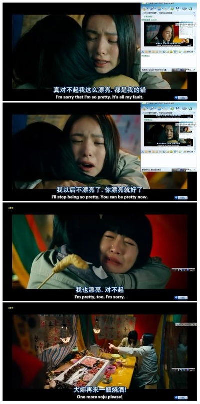 阳光姐妹淘剧照的剧照