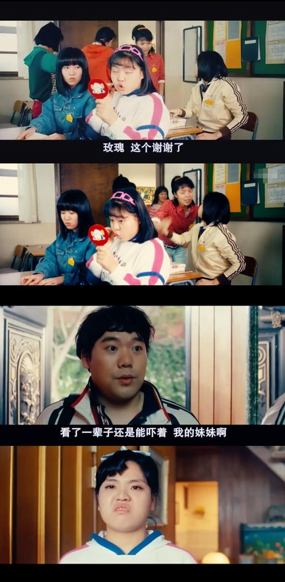 阳光姐妹淘剧照的剧照