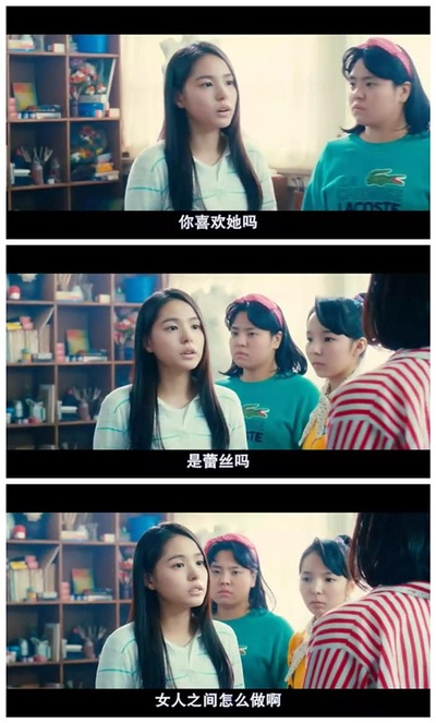 阳光姐妹淘剧照的剧照