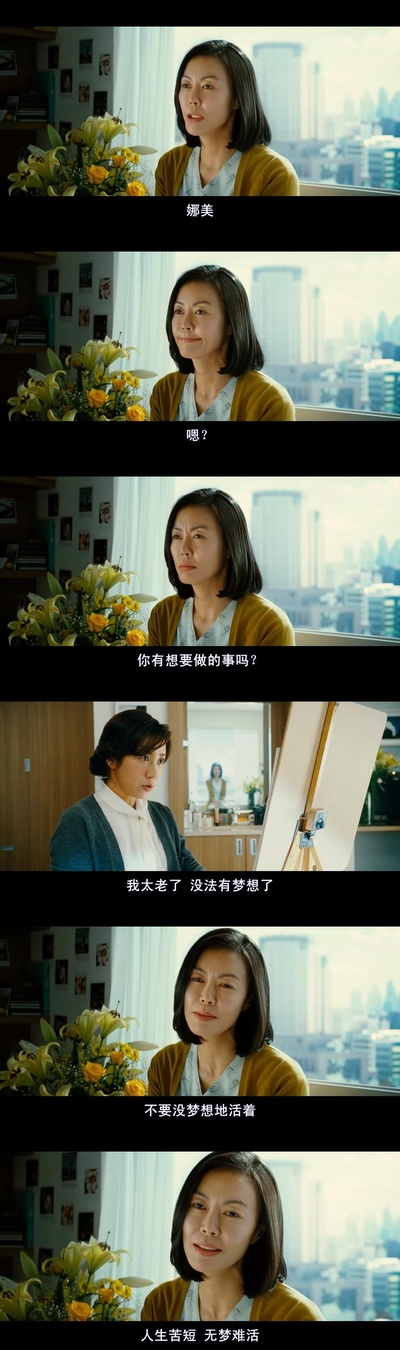 阳光姐妹淘剧照的剧照