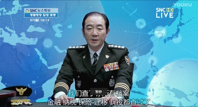 恐怖直播剧照的剧照