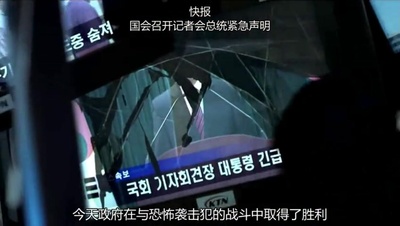 恐怖直播剧照的剧照