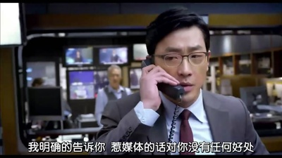 恐怖直播剧照的剧照