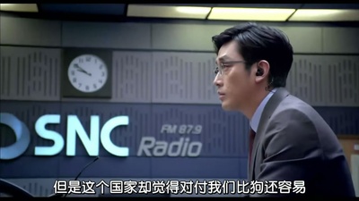 恐怖直播剧照的剧照