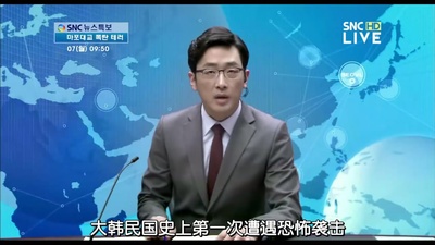 恐怖直播剧照的剧照