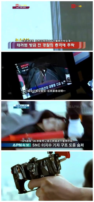 恐怖直播剧照的剧照