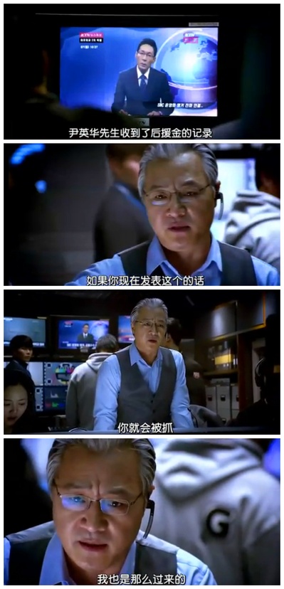 恐怖直播剧照的剧照