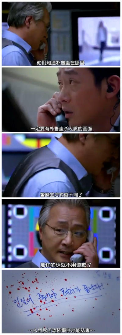 恐怖直播剧照的剧照