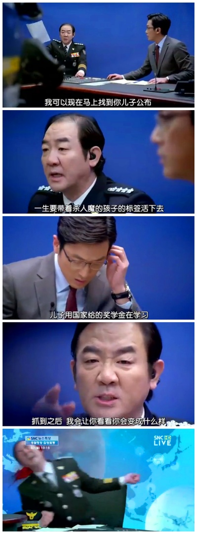 恐怖直播剧照的剧照