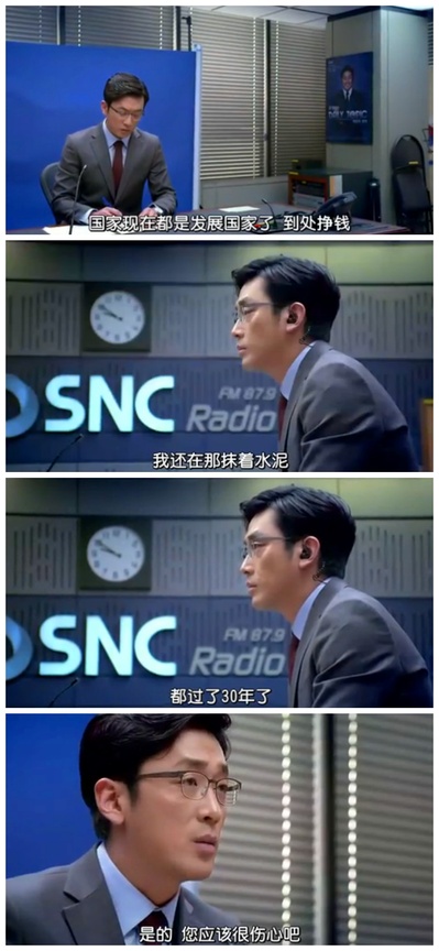 恐怖直播剧照的剧照