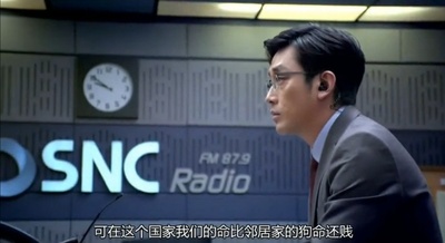 恐怖直播剧照的剧照