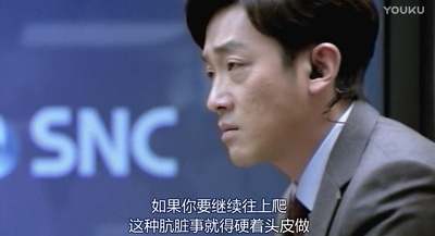 恐怖直播剧照的剧照