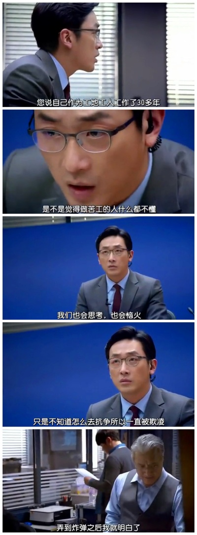 恐怖直播剧照的剧照