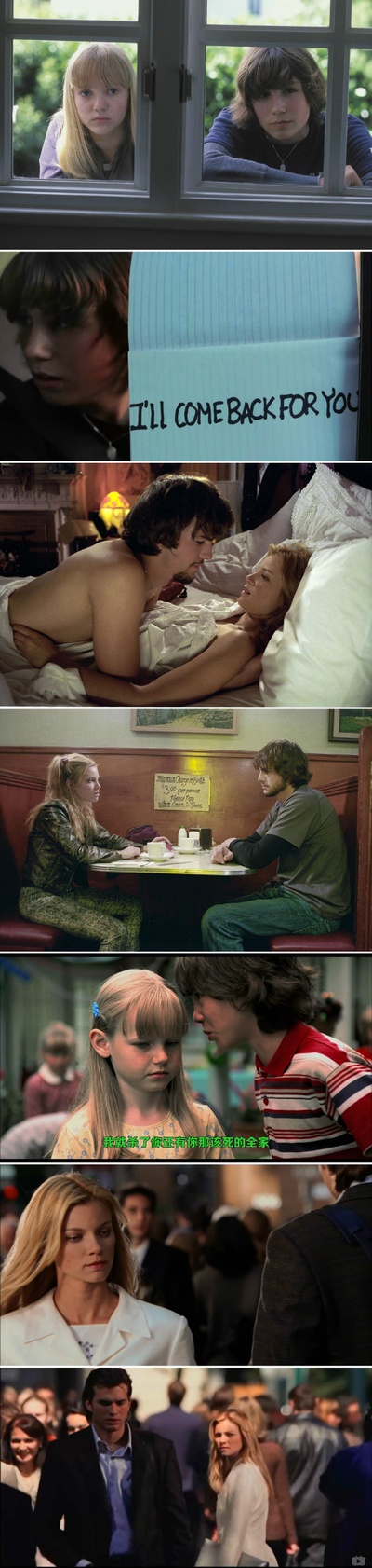 蝴蝶效应剧照的剧照