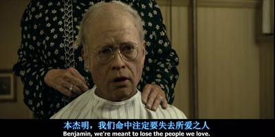 本杰明·巴顿奇事剧照的剧照