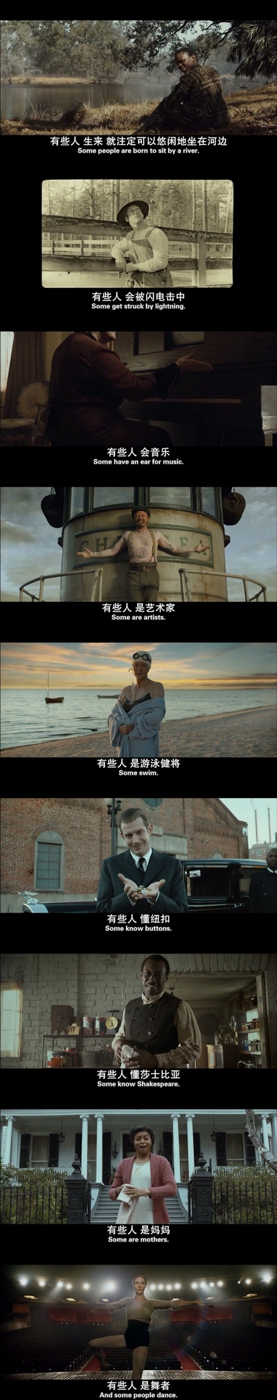 本杰明·巴顿奇事剧照的剧照