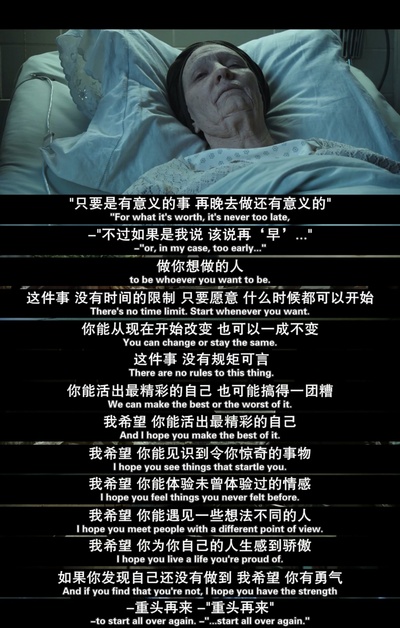 本杰明·巴顿奇事剧照的剧照