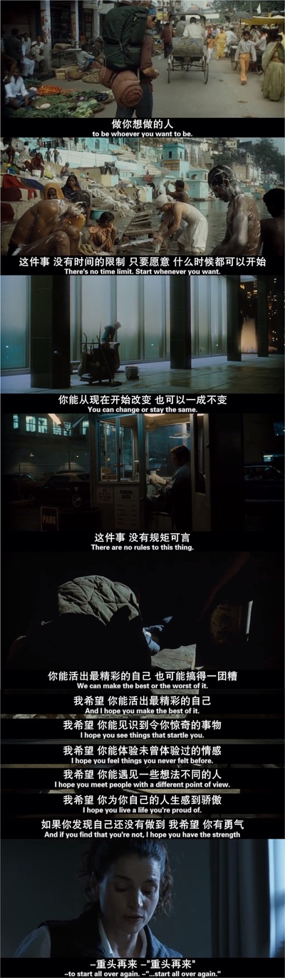 本杰明·巴顿奇事剧照的剧照