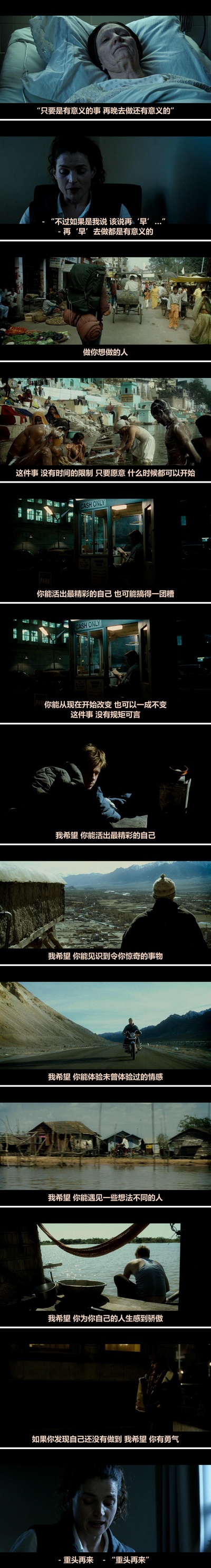 本杰明·巴顿奇事剧照的剧照