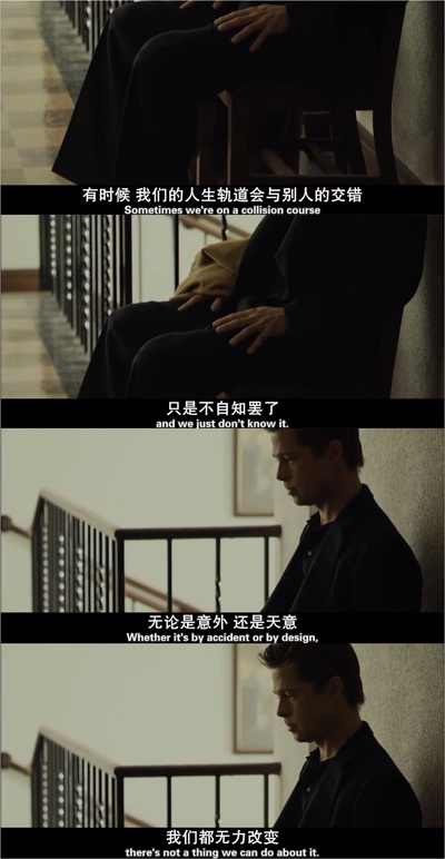 本杰明·巴顿奇事剧照的剧照