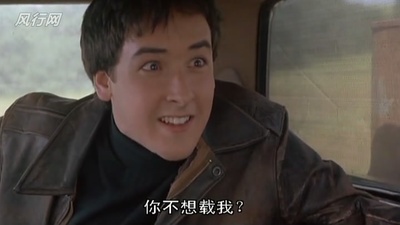 校门外剧照的剧照