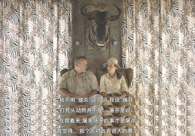 猎人们剧照的剧照