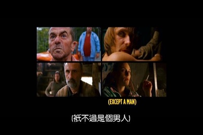 狩猎聚会剧照的剧照