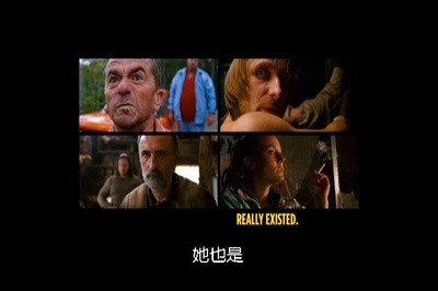 狩猎聚会剧照的剧照