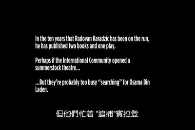 狩猎聚会剧照的剧照