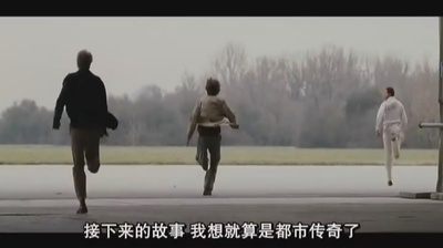 狩猎聚会剧照的剧照