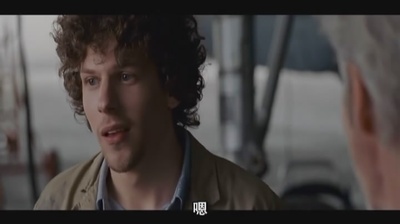 狩猎聚会剧照的剧照