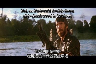 狩猎聚会剧照的剧照