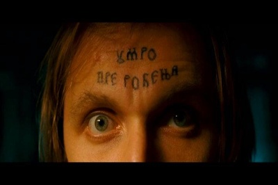 狩猎聚会剧照的剧照