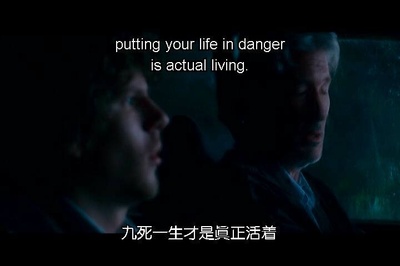 狩猎聚会剧照的剧照