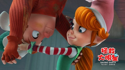 拯救大明星剧照的剧照