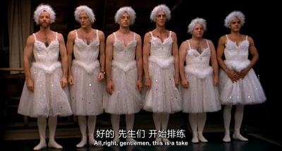 反串仍是爱剧照的剧照