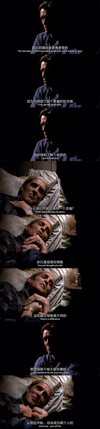 反串仍是爱剧照的剧照