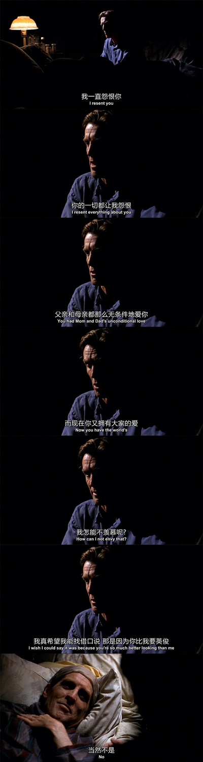 反串仍是爱剧照的剧照